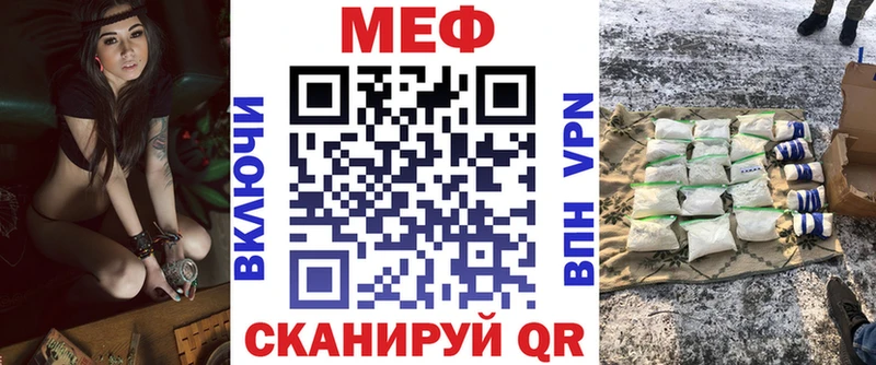 Купить закладку Аргун Бошки Шишки  КОКАИН  Меф мяу мяу 