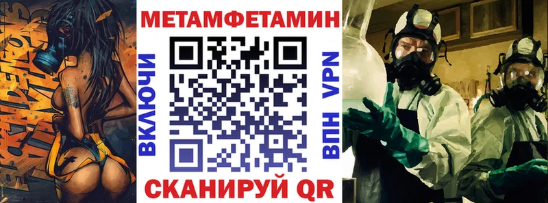закладка Аргун Amphetamine 97%
