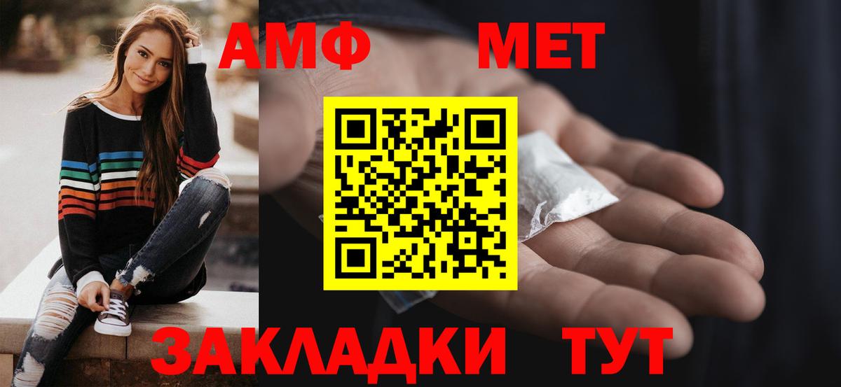 АМФ 97% Аргун