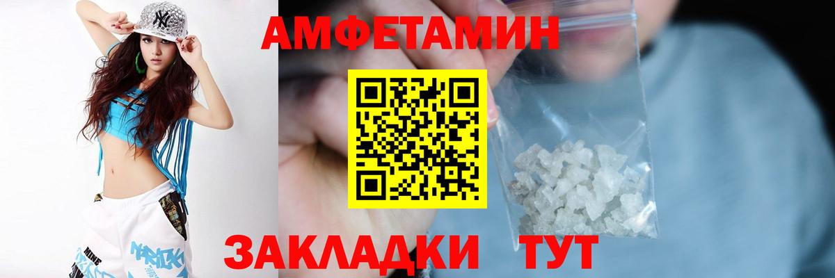 Аргун  АМФЕТАМИН Premium  Вход с VPN 