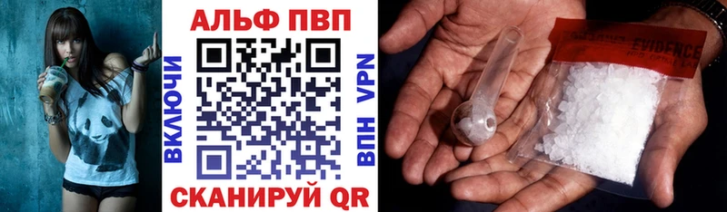 mega маркетплейс  как найти наркотики  Аргун  А ПВП Соль 