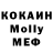 Кетамин VHQ FREE BIKER