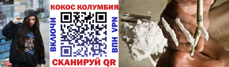 наркота  MEGA   Cocaine 98%  Аргун 