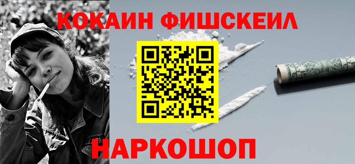 COCAIN 97% Аргун