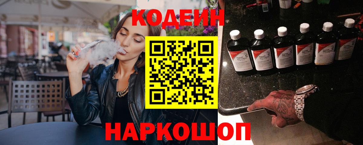 Марихуана  APVP СОЛЬ   МЕТАМФЕТАМИН  NBOMe  ГАШИШ  Аргун  Меф МЯУ МЯУ кристаллы 