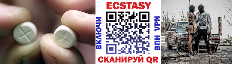 MEGA маркетплейс  Аргун  ЭКСТАЗИ DUBAI  где найти наркотики 