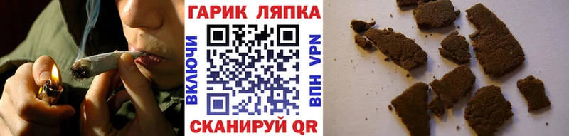 ГАШИШ AMNESIA HAZE  ОМГ ОМГ ссылки  Аргун  наркота 