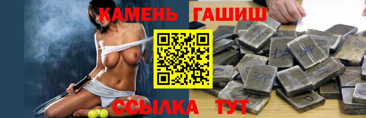 ГАШИШ hashish  Аргун 