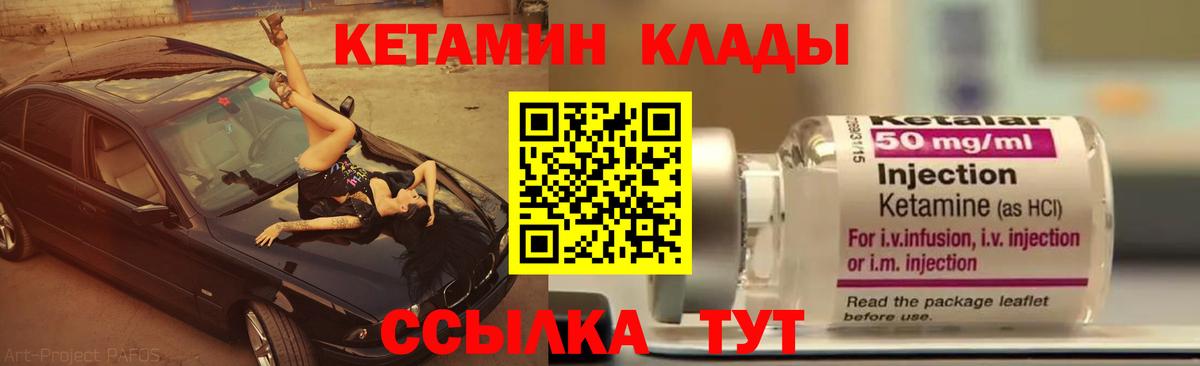 ГАШ  Вход с VPN  NBOMe  Аргун  Кокаин  ТГК  МЕФ   Бошки Шишки  Меф МЯУ МЯУ 