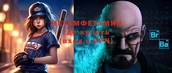 ALPHA-PVP Осташков