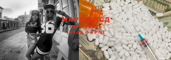 ALPHA-PVP Осташков