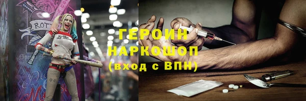 марихуана Пересвет