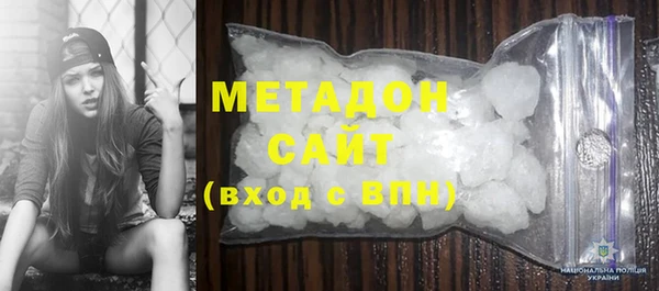 альфа пвп VHQ Переславль-Залесский