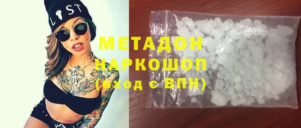 гашиш Осинники