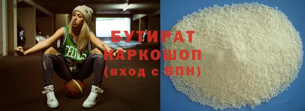 альфа пвп VHQ Переславль-Залесский