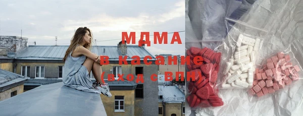 гашиш Осинники