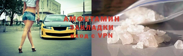 альфа пвп VHQ Переславль-Залесский