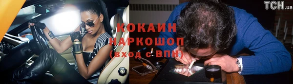 jwh Пестово