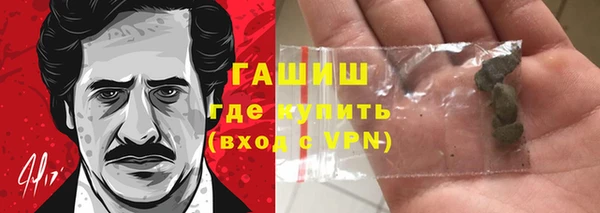 альфа пвп VHQ Переславль-Залесский