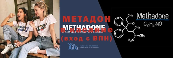 альфа пвп VHQ Переславль-Залесский