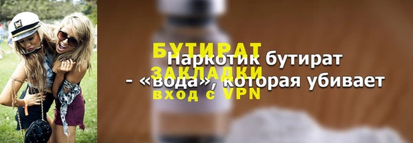 гашиш Осинники