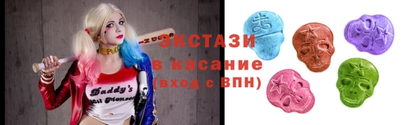 альфа пвп VHQ Переславль-Залесский