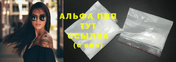 марихуана Пересвет