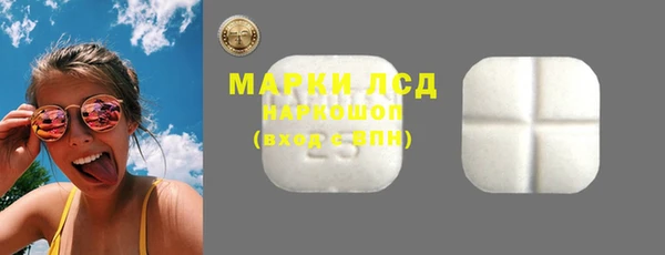альфа пвп VHQ Переславль-Залесский