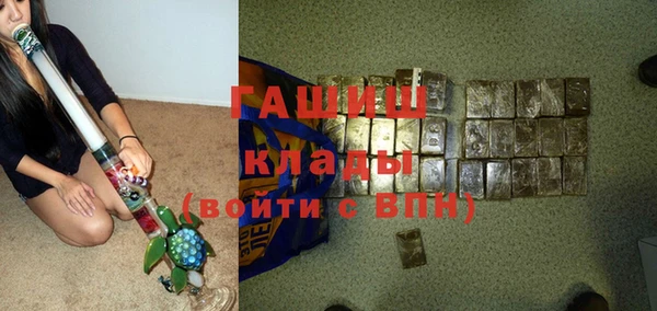 альфа пвп VHQ Переславль-Залесский