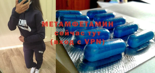гашиш Осинники