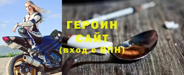 гашиш Осинники
