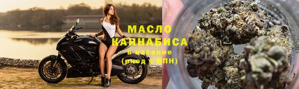 ALPHA-PVP Осташков