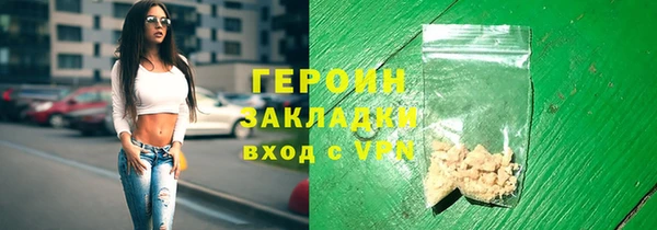 гашиш Осинники