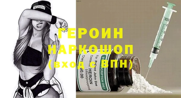 ALPHA-PVP Осташков