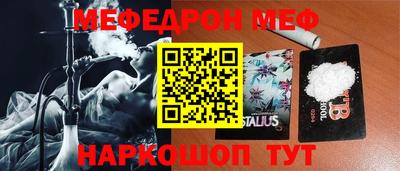 прущие крисы Абакан