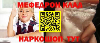 герыч Азнакаево