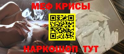 спиды Апрелевка