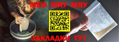 прущие крисы Абакан