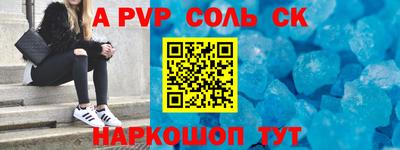 кокаин колумбия Абакан