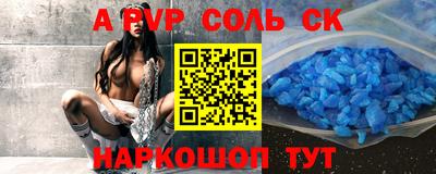 гашик Аргун