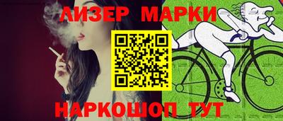спиды Апрелевка