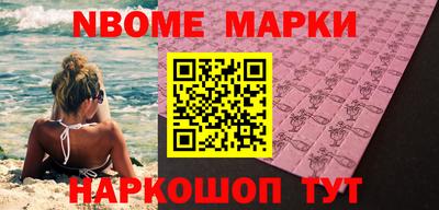 гашиш Апшеронск