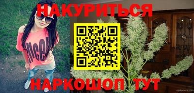 гашиш Апшеронск