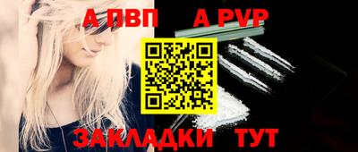 спиды Апрелевка