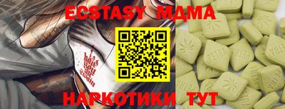 спиды Апрелевка