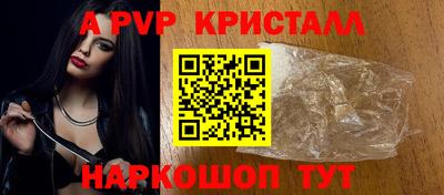 спиды Апрелевка