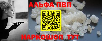 прущие крисы Абакан