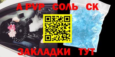 спиды Апрелевка
