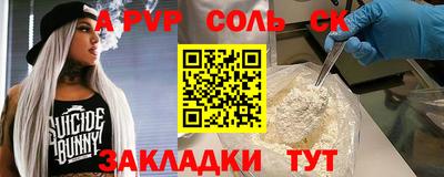гашиш Апшеронск