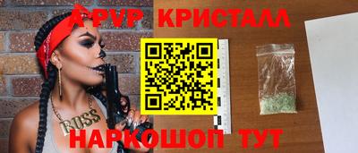 гашиш Апшеронск